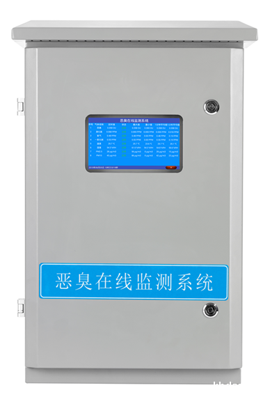 锅炉房恶臭OU监测系统