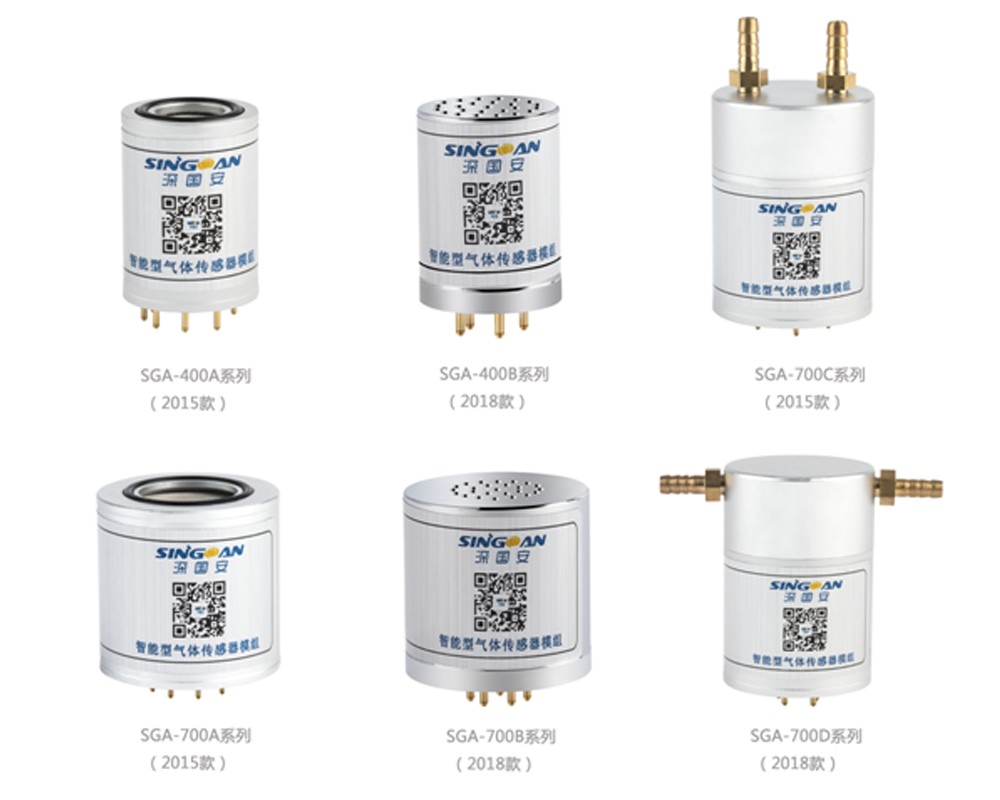 本质安全型甲烷传感器