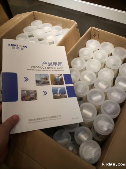 溴甲烷浓度传感器