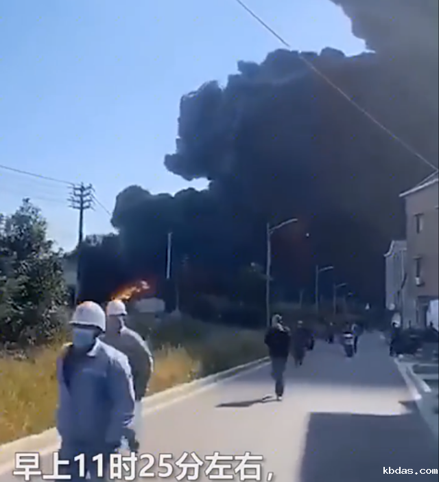 化工厂爆炸现场2.png