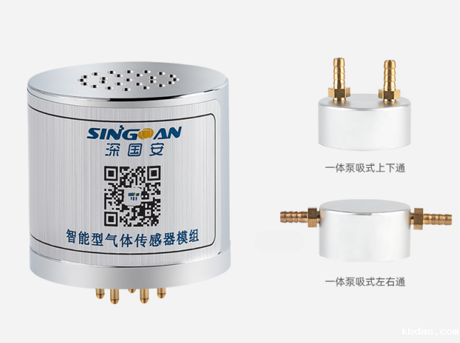 气体传感器1.png