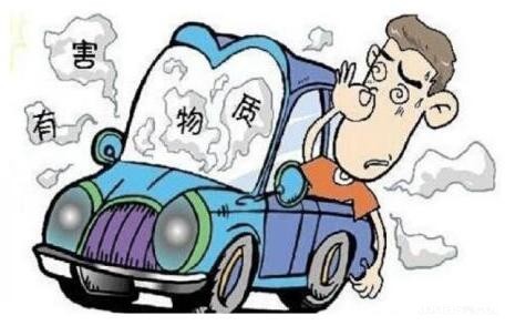 汽车有害气体.jpg