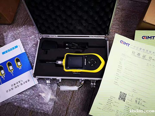 便携式气体检测仪 便携式气体检测仪