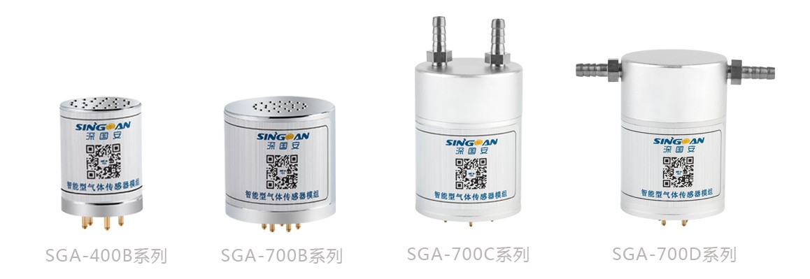 智能型二甲基硫醚传感器模组 智能型二甲基硫醚传感器模组