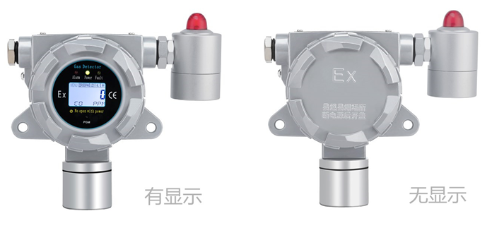 固定式三氯甲烷气体检测仪 固定式三氯甲烷气体检测仪