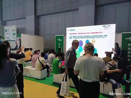 米优app下载安装传感器新品发布会 米优app下载安装传感器新品发布会