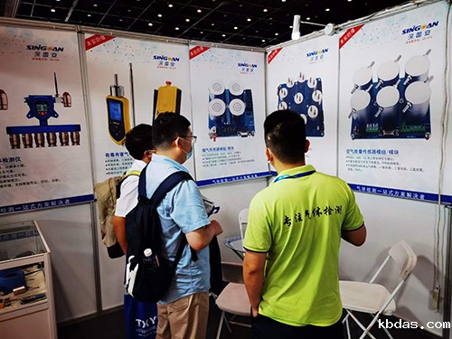 米优app下载安装传感器大会展馆