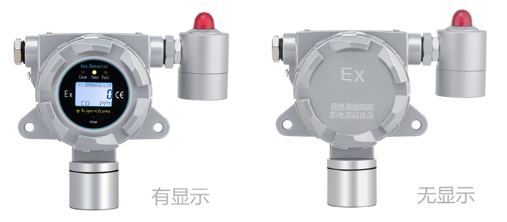 固定式溴化氢气体检测仪 固定式溴化氢气体检测仪