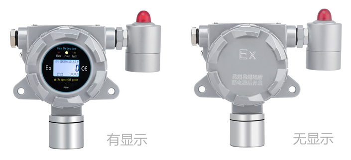 固定式正辛烷气体传感器探头 固定式正辛烷气体传感器探头