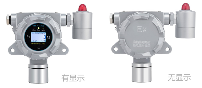 固定式正乙烷气体检测仪 固定式正乙烷气体检测仪