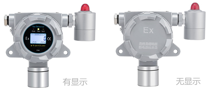 固定式恶臭气体检测仪 固定式恶臭气体检测仪