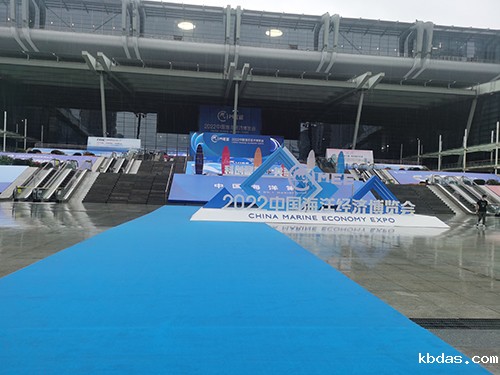 2022中国海洋经济博览会 2022中国海洋经济博览会