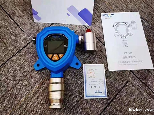 防爆型丁醇气体变送器