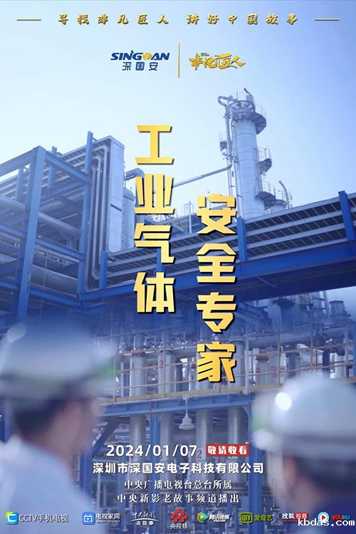 米优app下载安装匠心故事