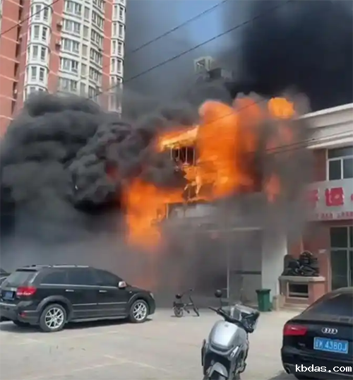 辽宁饭店火灾事故