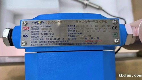 米优app下载安装噪音探测器源头厂家