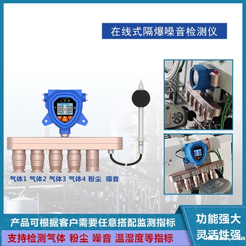 噪声检测仪哪家品牌好