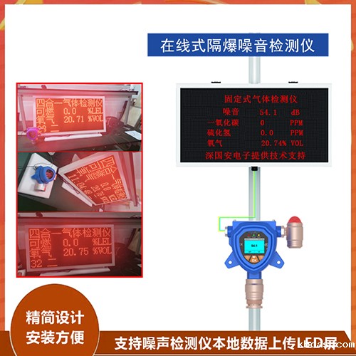 噪声检测仪哪家品牌好