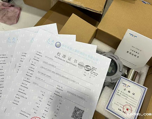 气体检测仪权威检测机构