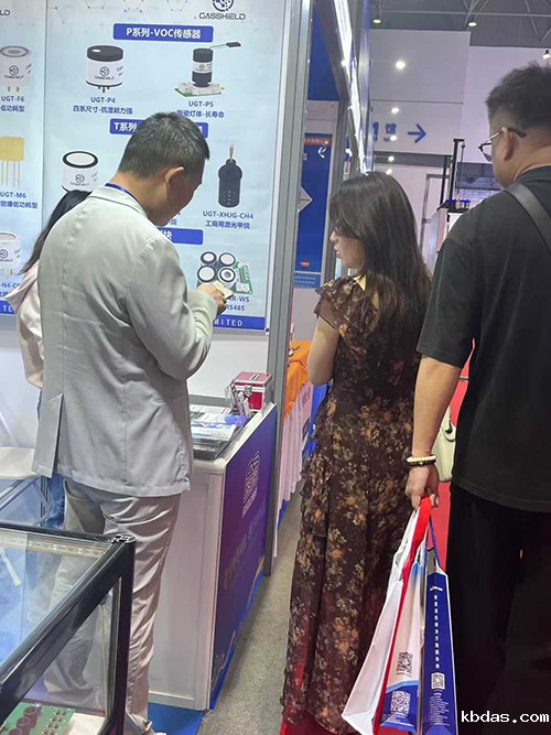 英国气盾可燃气体传感器展厅 英国气盾可燃气体传感器展厅