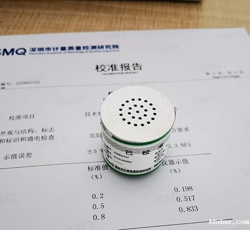 抗温湿度干扰O2氧气传感器 抗温湿度干扰O2氧气传感器