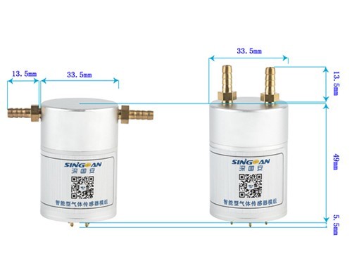半导体专用H2氢气传感器 半导体专用H2氢气传感器