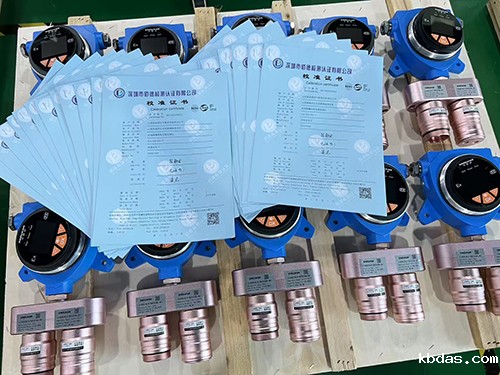 气体检测仪计量校准报告 气体检测仪计量校准报告