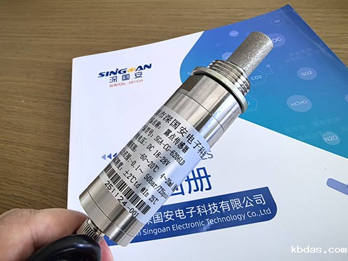 露点传感器生产厂家 露点传感器生产厂家