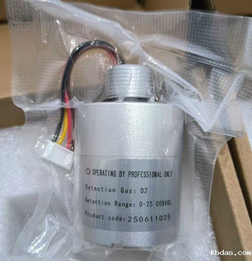 半导体专用红外气体传感器