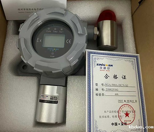 餐饮/商用固定式可燃气体侦测器