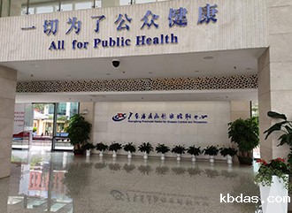 广东疾控中心无线气体监测系统